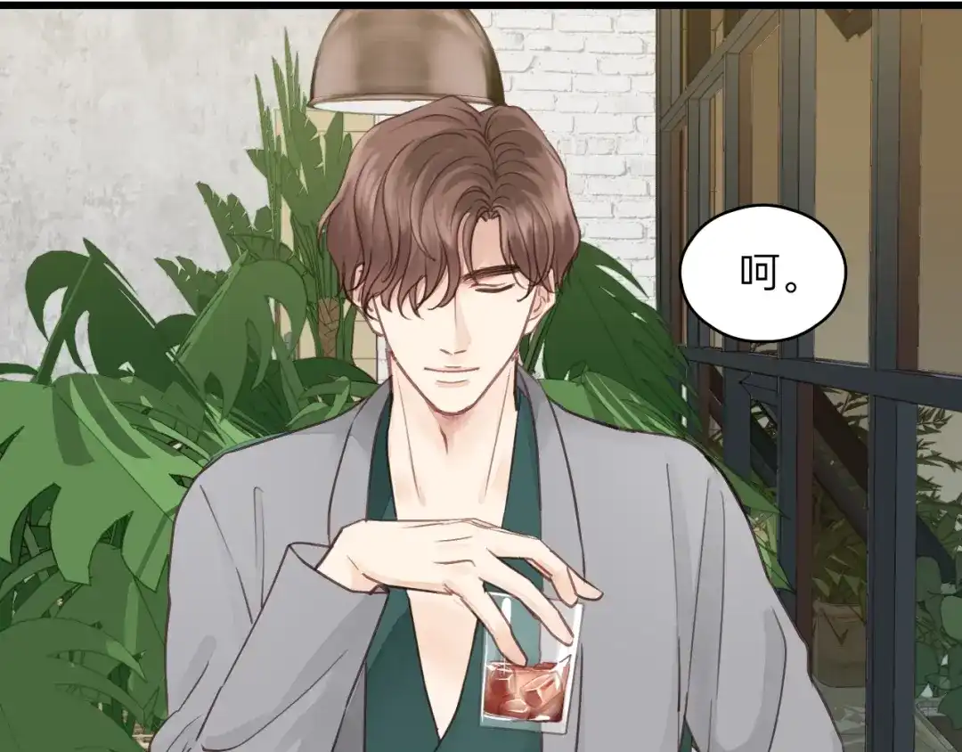 《饲狼法则》第78话 逃跑与营救 第54页
