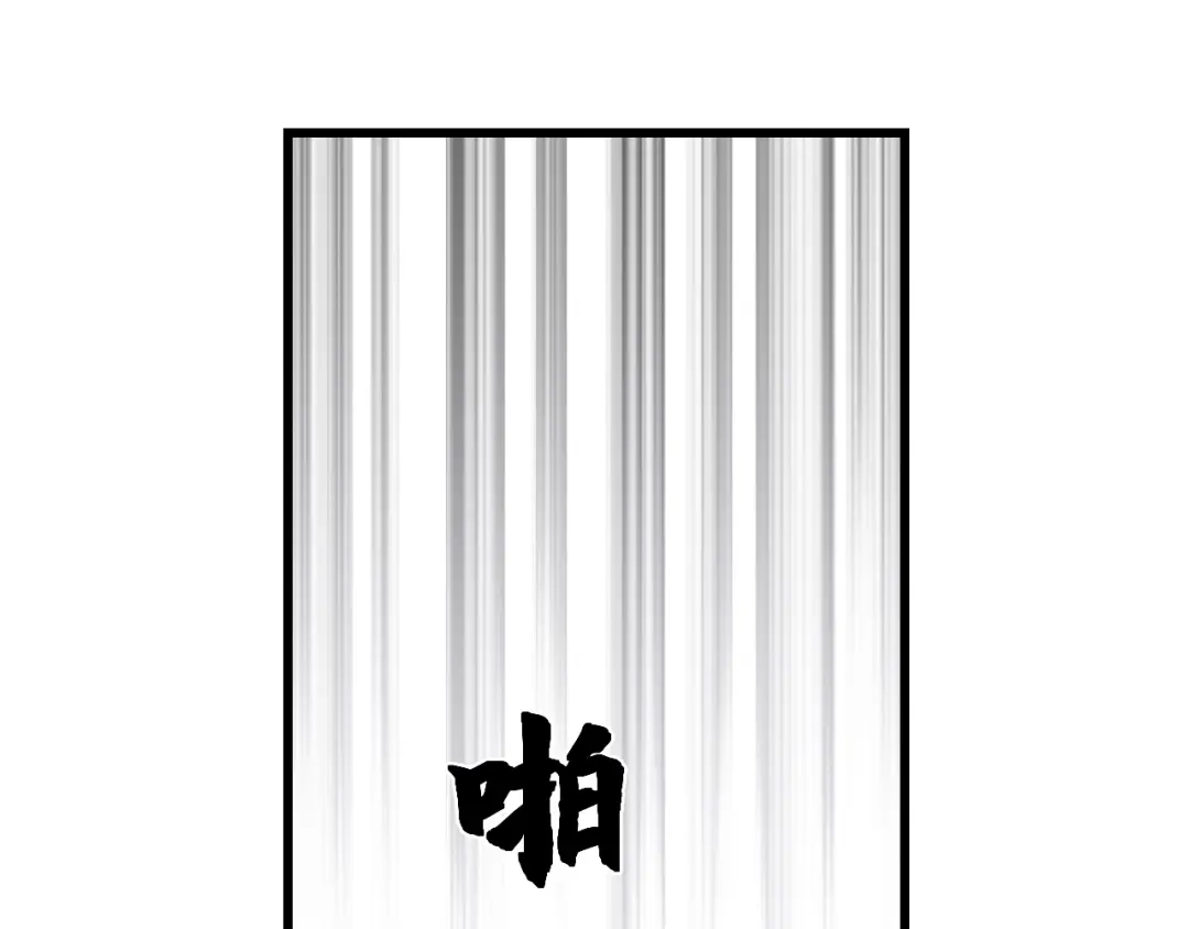 《饲狼法则》第78话 逃跑与营救 第83页