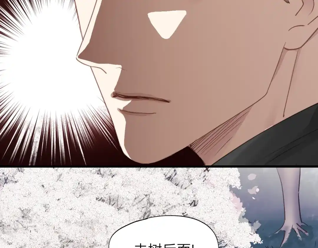 《饲狼法则》第78话 逃跑与营救 第36页