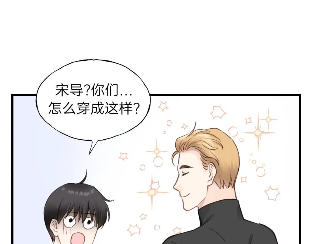 《饲狼法则》第78话 逃跑与营救 第34页