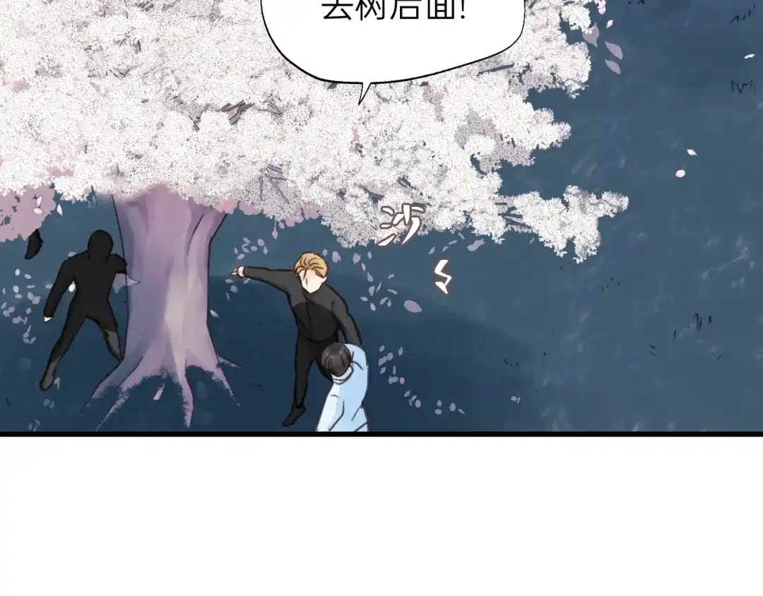 《饲狼法则》第78话 逃跑与营救 第37页