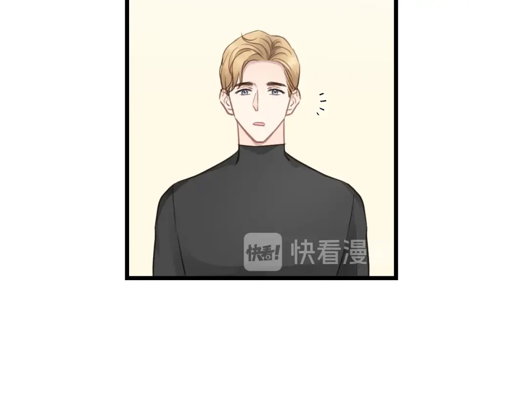 《饲狼法则》第79话 我好想你 第46页