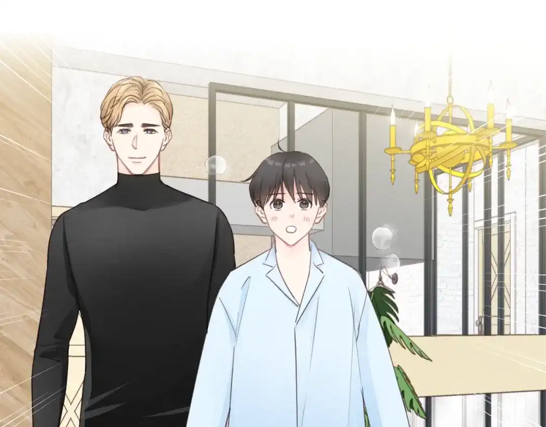 《饲狼法则》第79话 我好想你 第5页