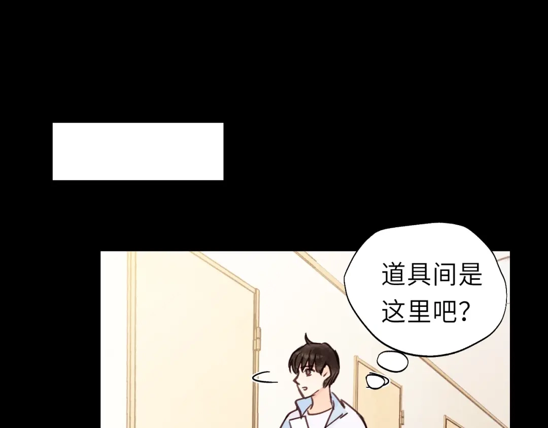 《饲狼法则》第8话 为她演奏 第64页