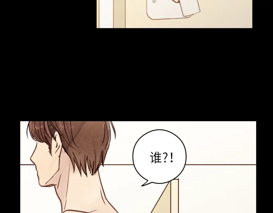 《饲狼法则》第8话 为她演奏 第66页