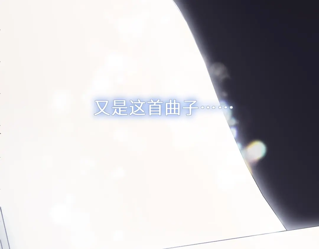 《饲狼法则》第8话 为她演奏 第52页