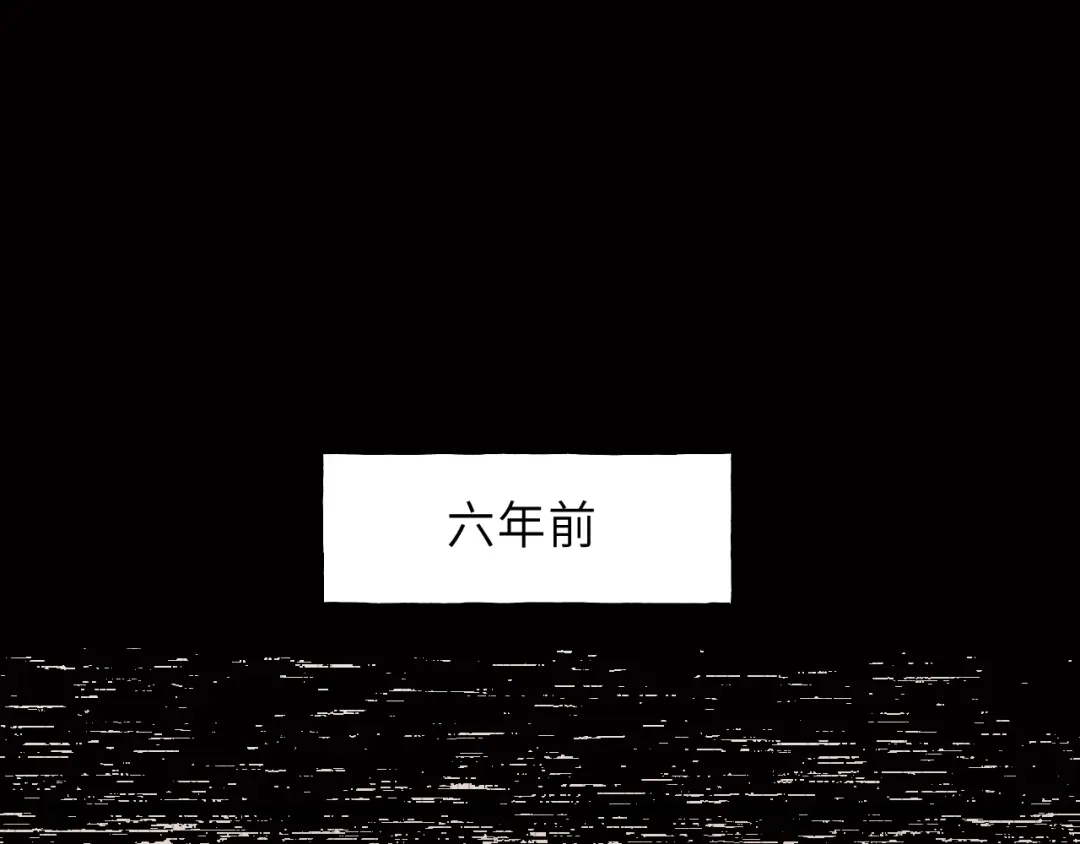 《饲狼法则》第8话 为她演奏 第57页