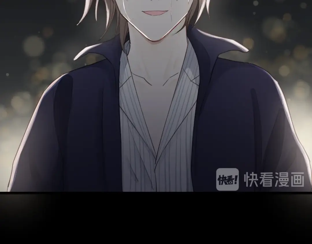 《饲狼法则》第80话 哥哥的幸福，我来捍卫 第91页