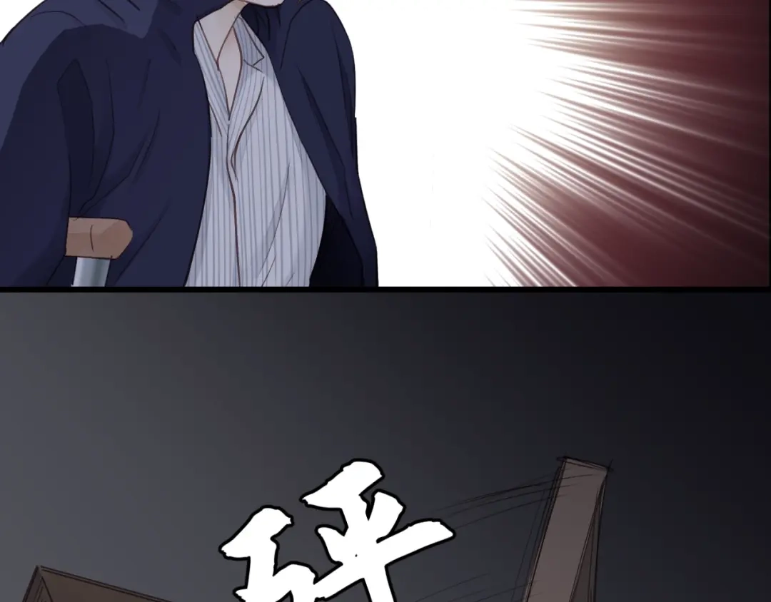 《饲狼法则》第80话 哥哥的幸福，我来捍卫 第75页