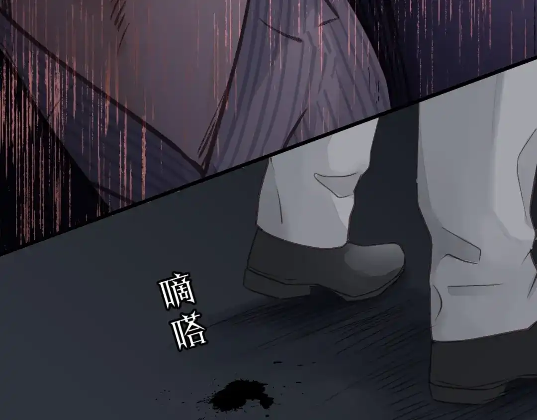 《饲狼法则》第80话 哥哥的幸福，我来捍卫 第66页
