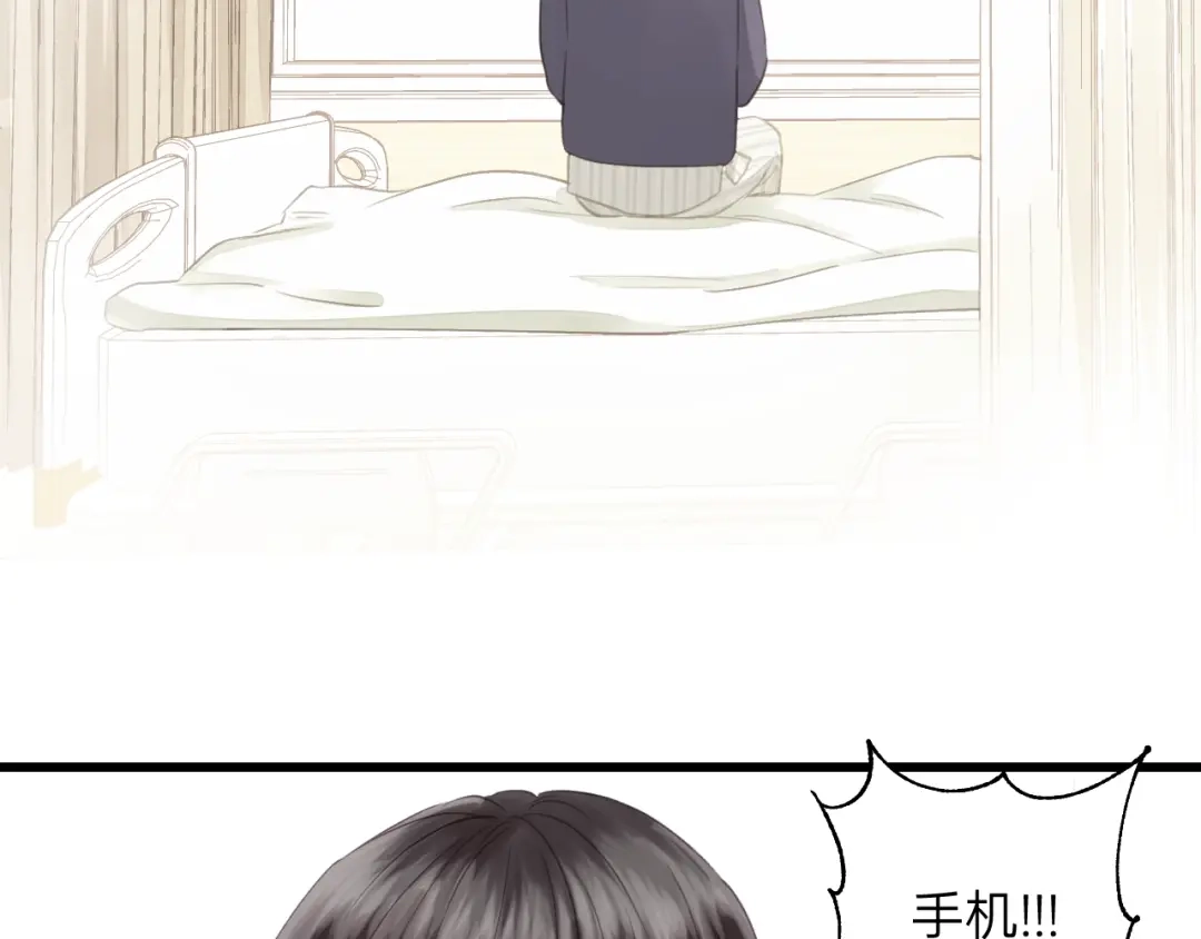 《饲狼法则》第80话 哥哥的幸福，我来捍卫 第24页