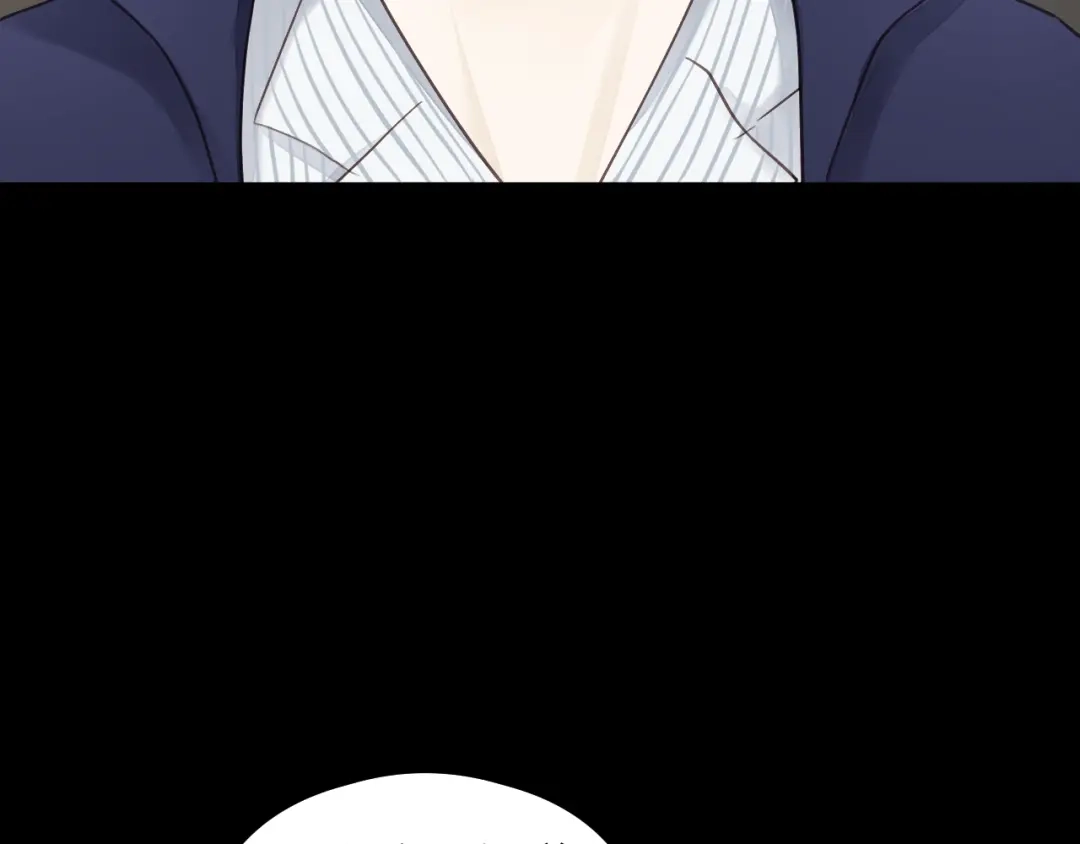《饲狼法则》第80话 哥哥的幸福，我来捍卫 第46页