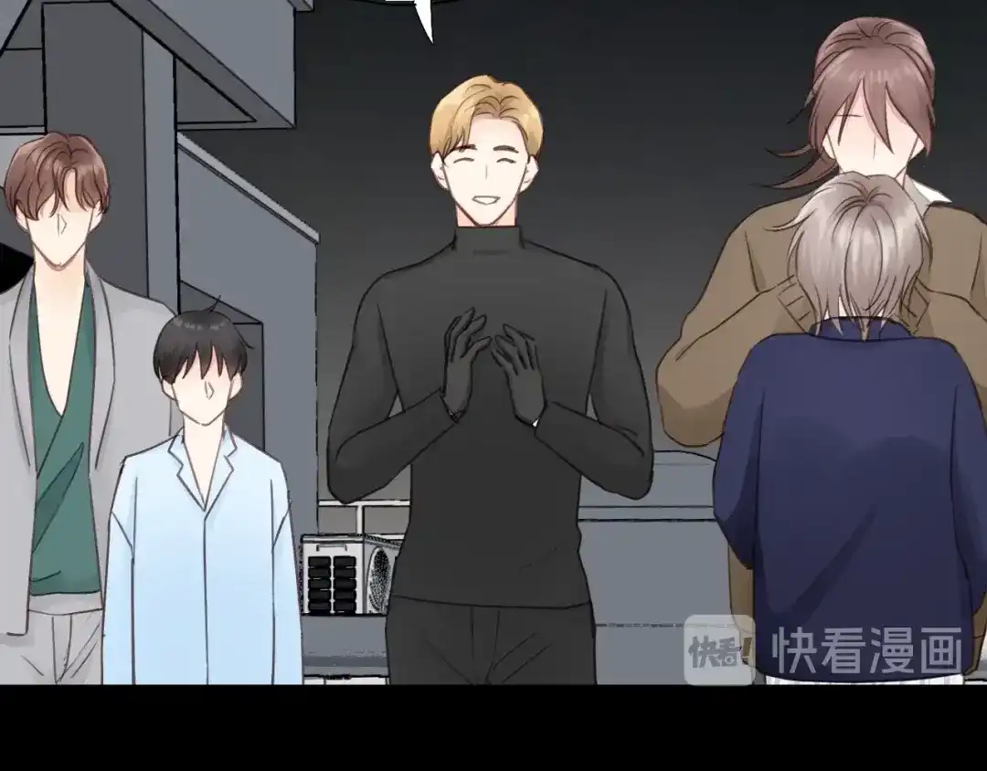 《饲狼法则》第81话 爱一个人没有对错！ 第39页