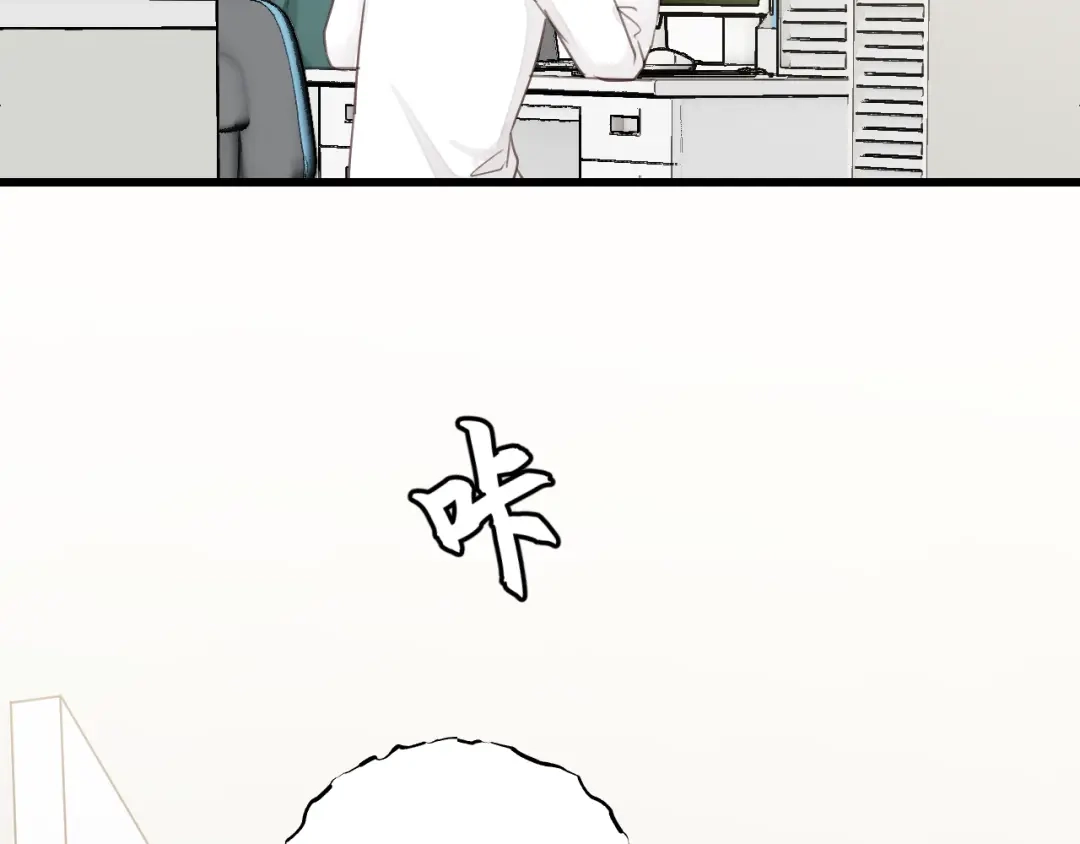 《饲狼法则》第82话 奶凶的壁咚~ 第6页