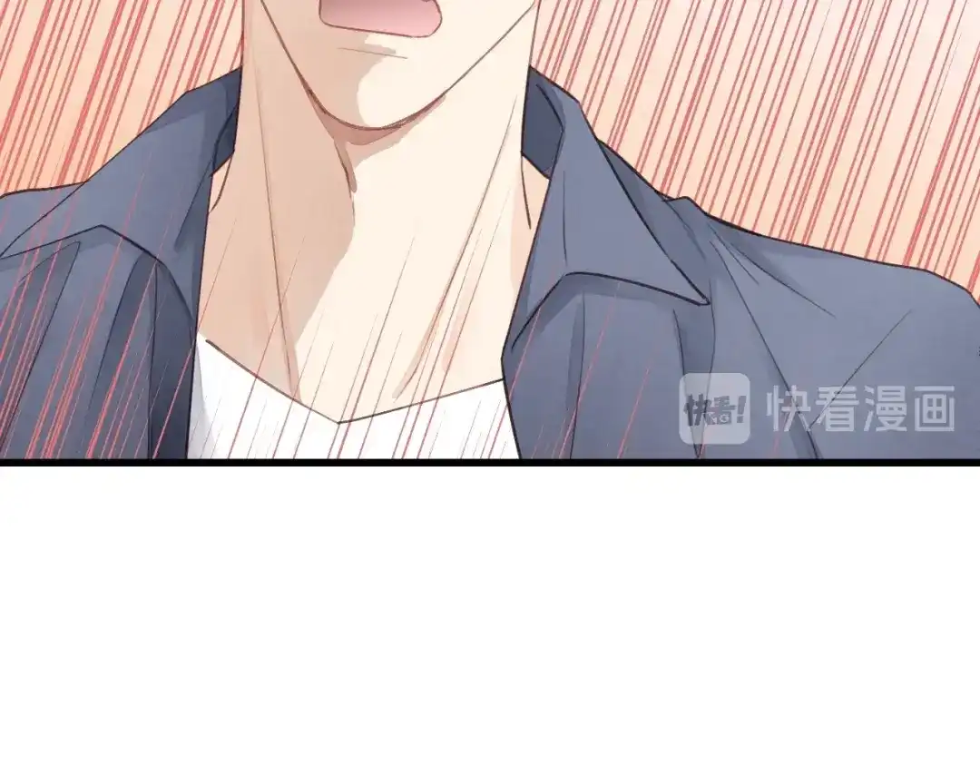 《饲狼法则》第83话 我是不会离开他的！ 第75页