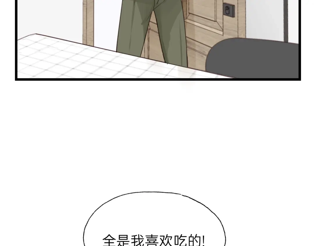 《饲狼法则》第83话 我是不会离开他的！ 第64页