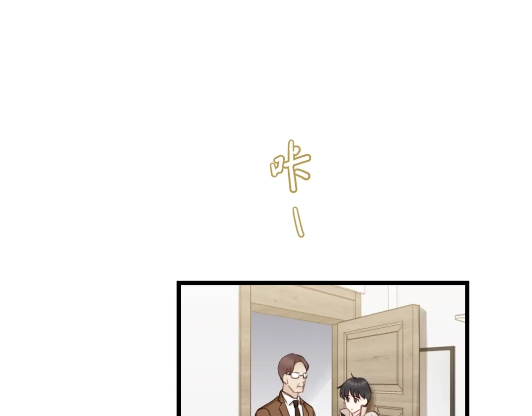 《饲狼法则》第83话 我是不会离开他的！ 第12页