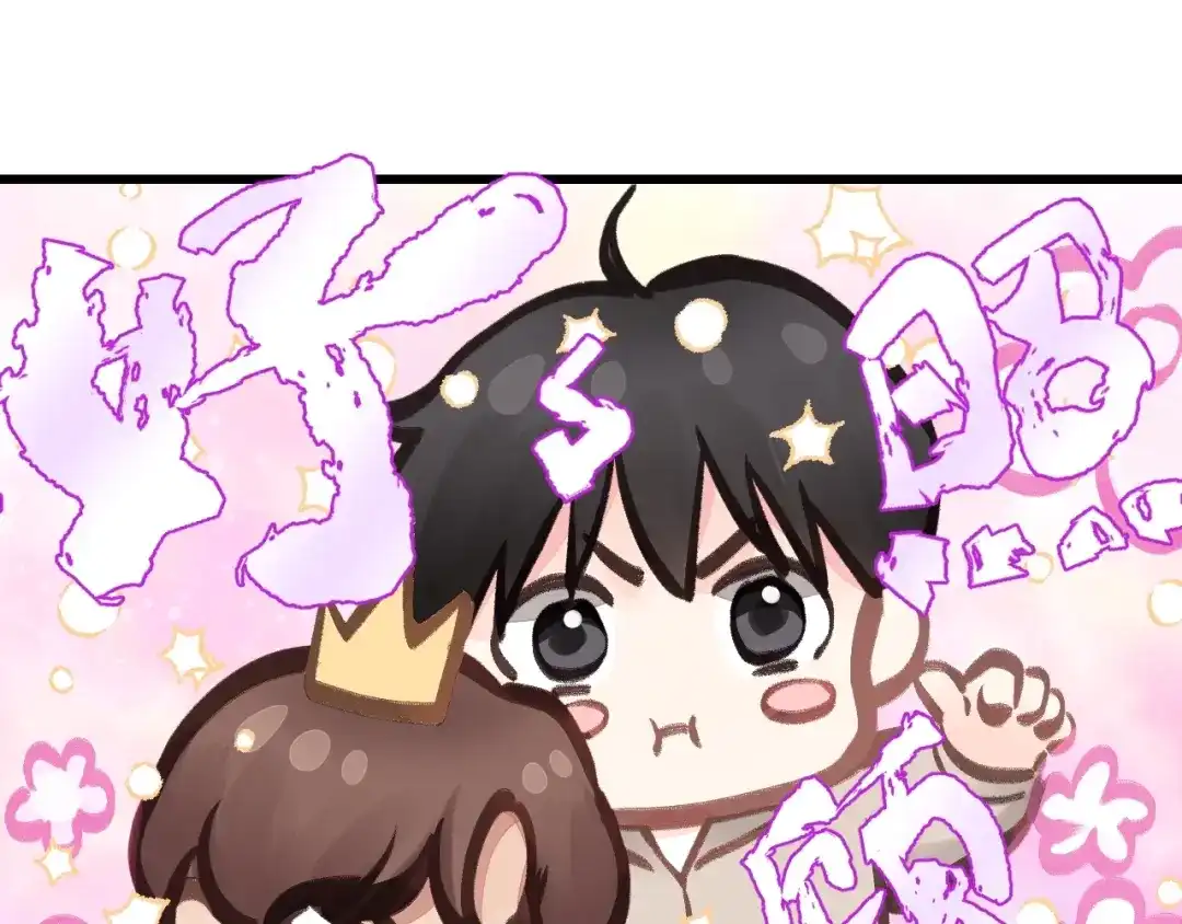 《饲狼法则》第83话 我是不会离开他的！ 第28页
