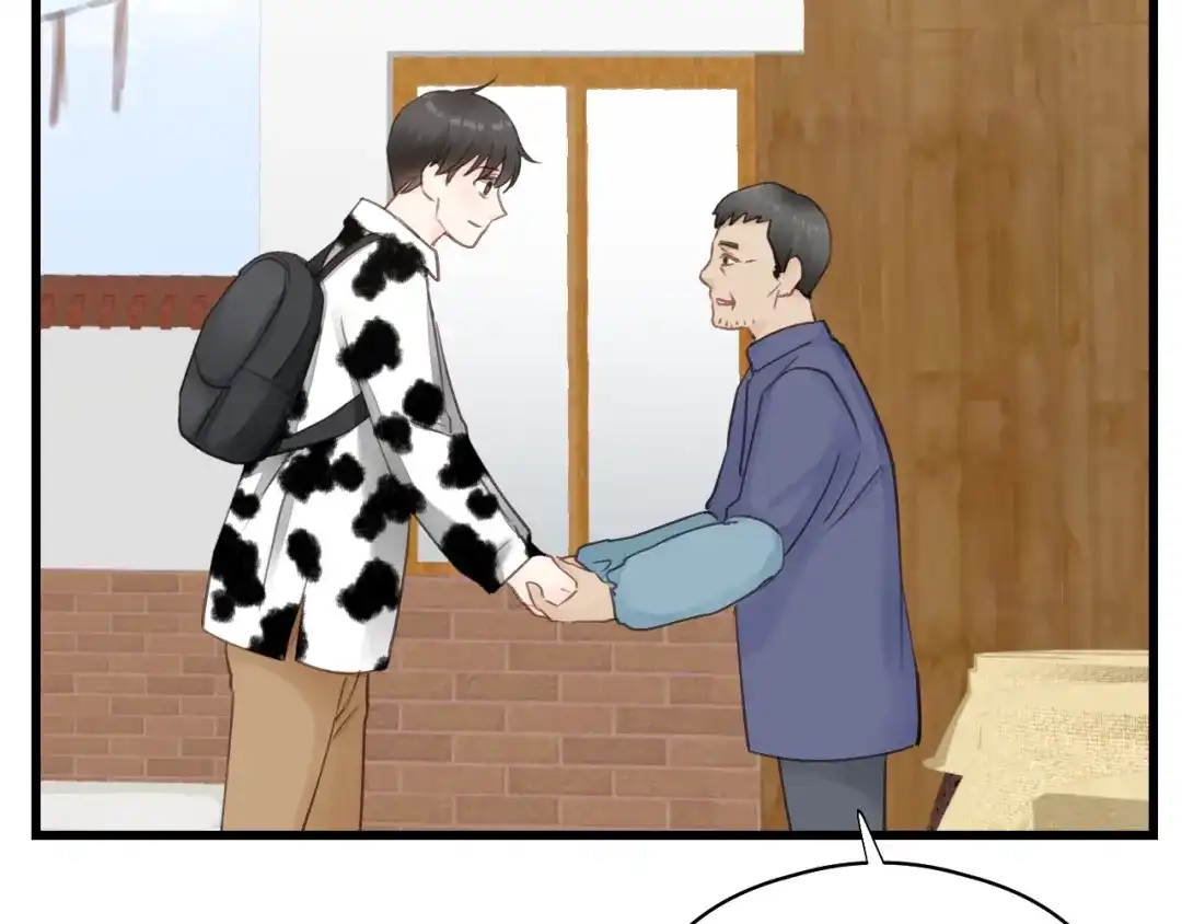 《饲狼法则》第84话 公交车咚~ 第86页
