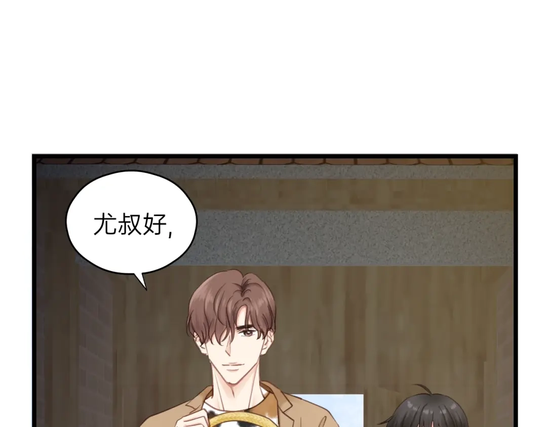 《饲狼法则》第84话 公交车咚~ 第78页
