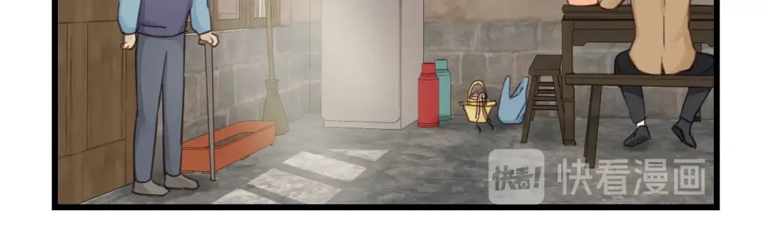 《饲狼法则》第85话 关系彻底公开！ 第28页