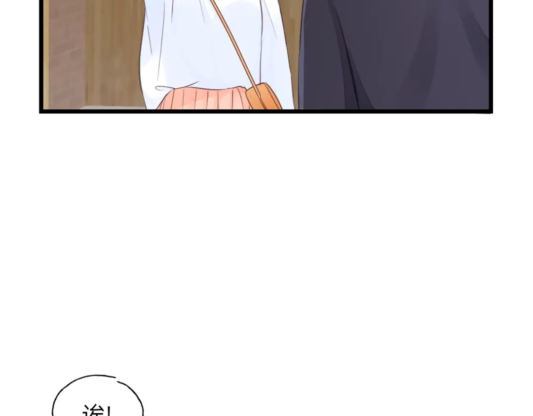 《饲狼法则》第85话 关系彻底公开！ 第18页