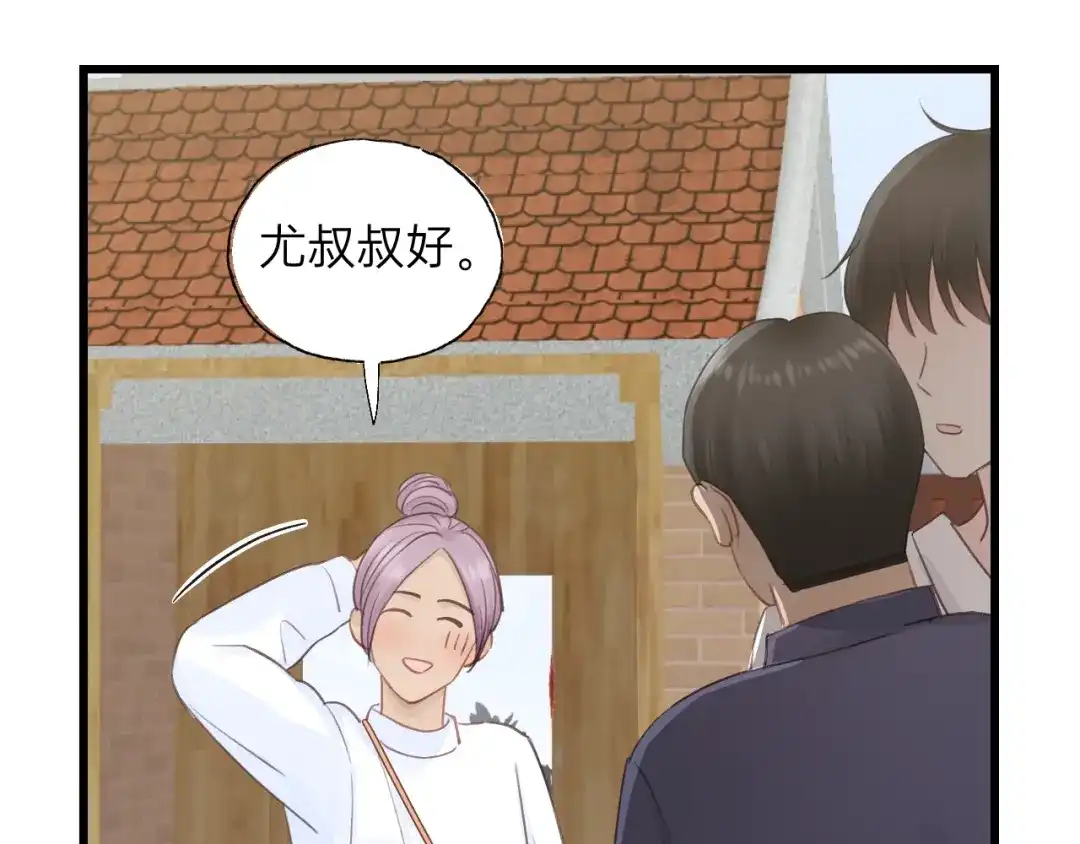《饲狼法则》第85话 关系彻底公开！ 第17页
