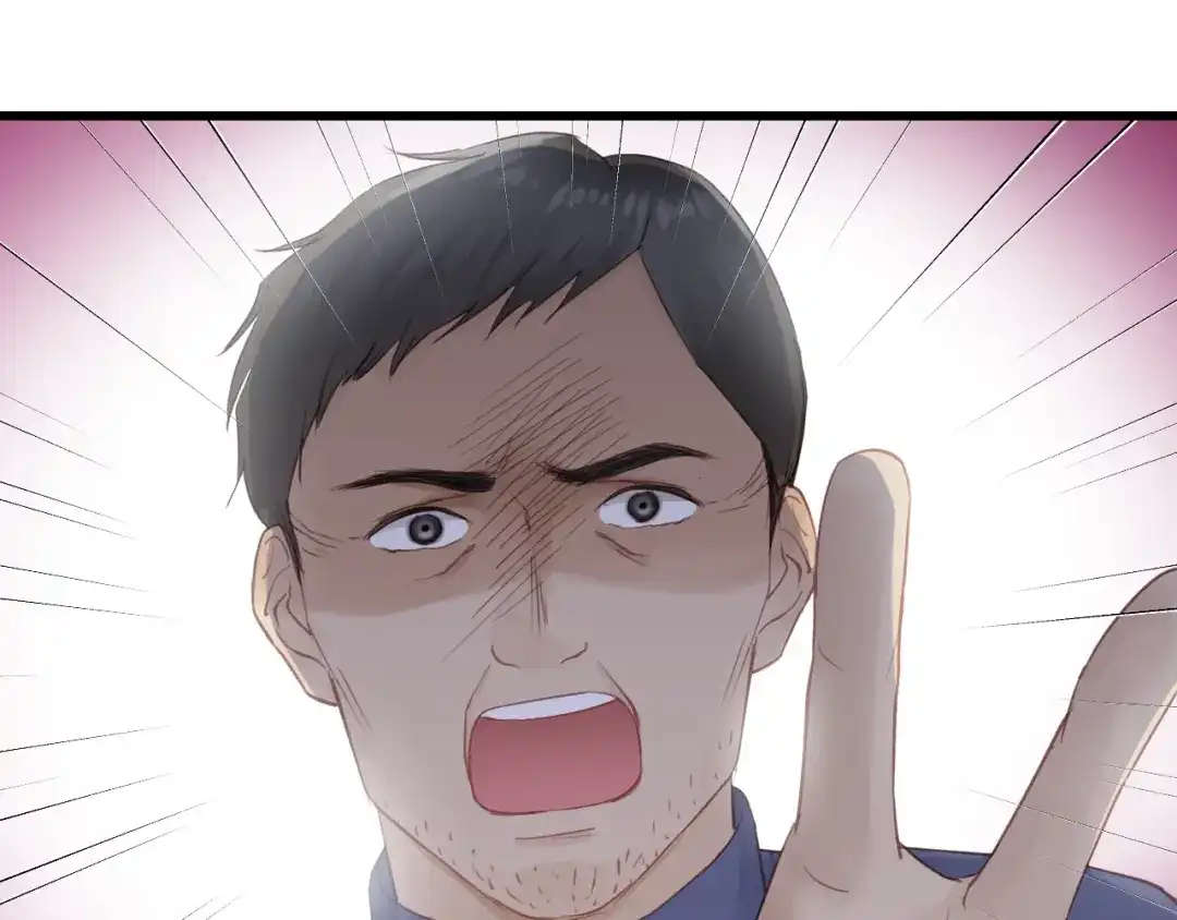 《饲狼法则》第85话 关系彻底公开！ 第81页