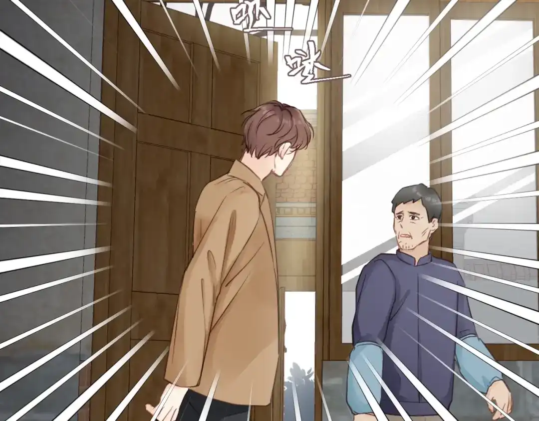 《饲狼法则》第85话 关系彻底公开！ 第49页
