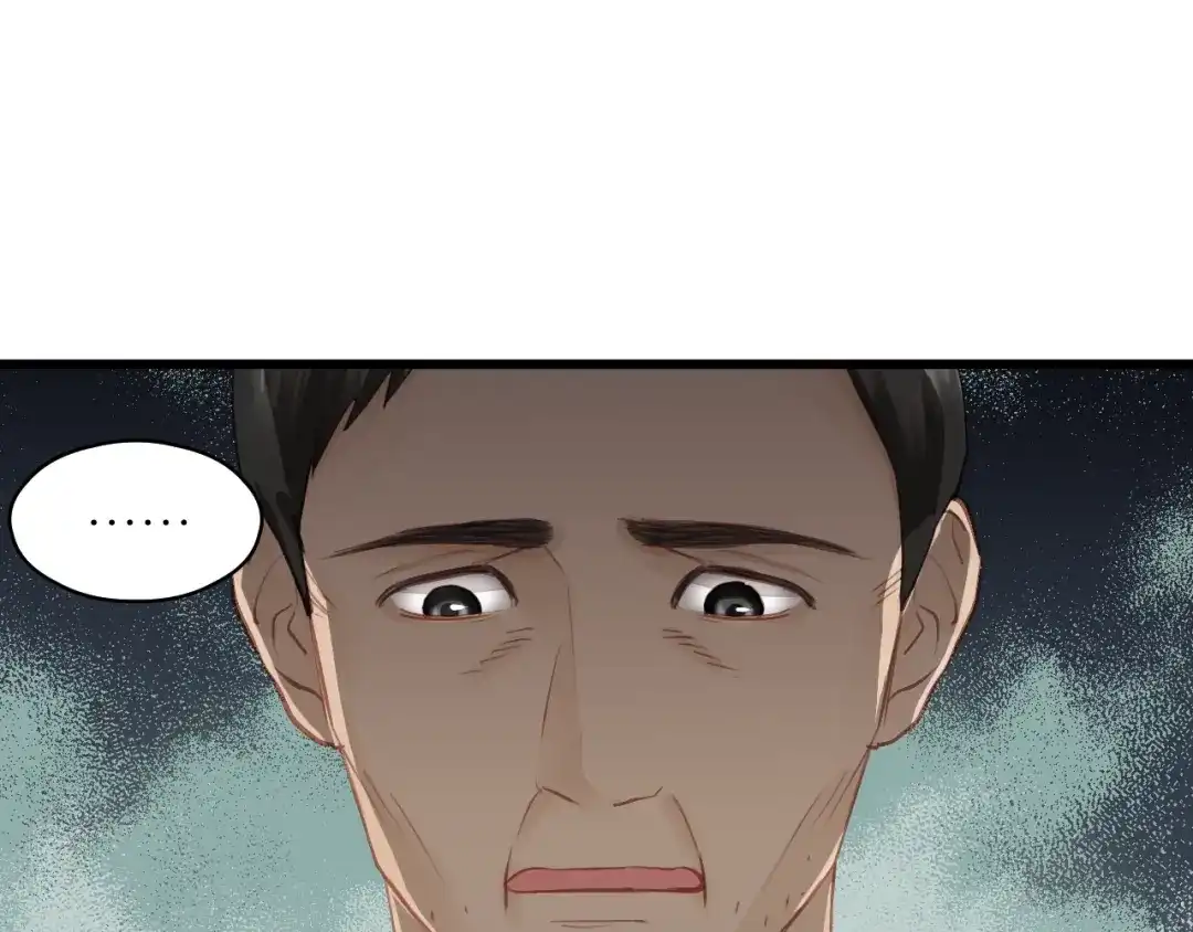 《饲狼法则》第85话 关系彻底公开！ 第36页