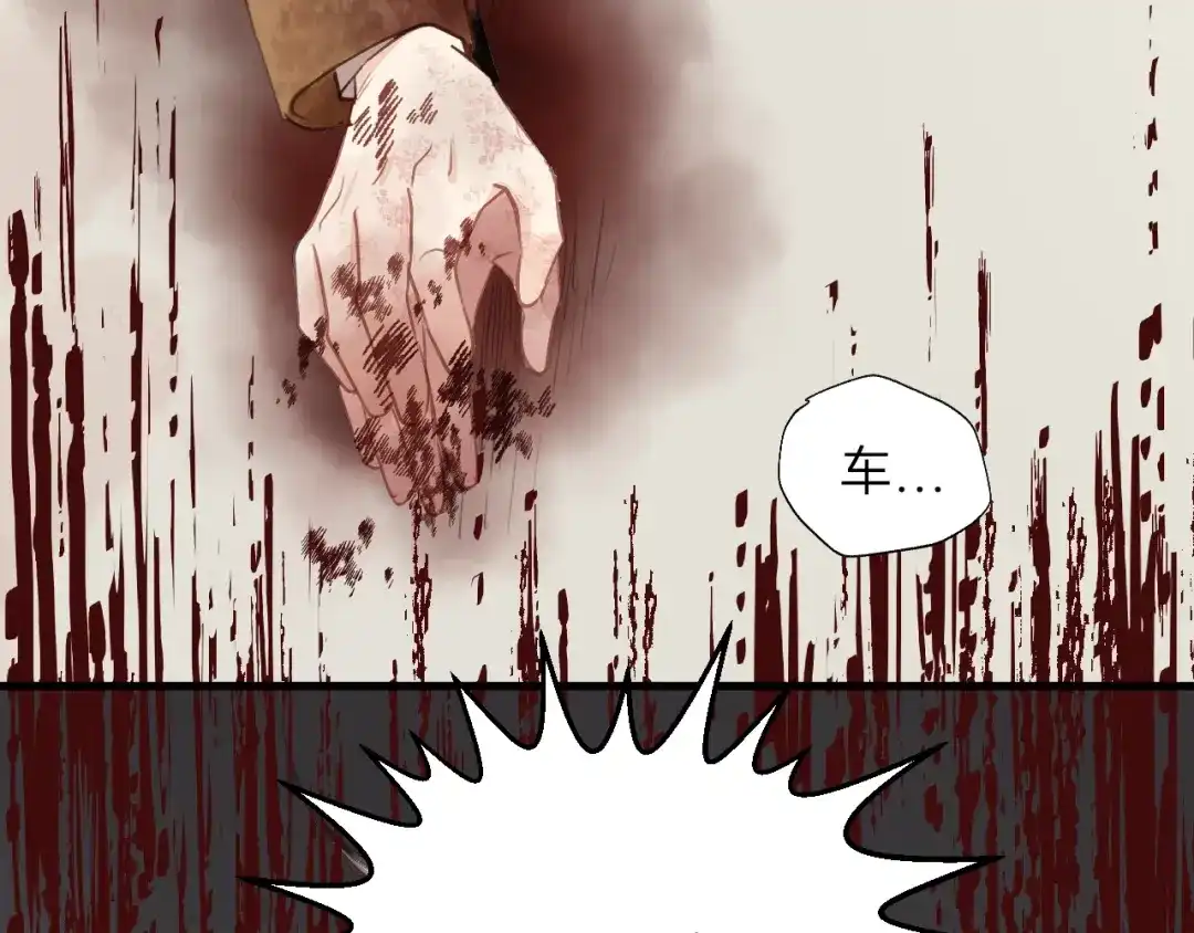 《饲狼法则》完结篇 大家一起办事儿？ 第8页