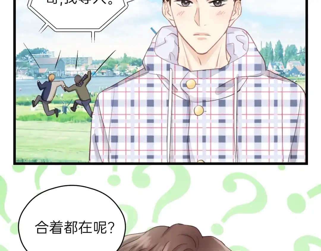 《饲狼法则》完结篇 大家一起办事儿？ 第82页