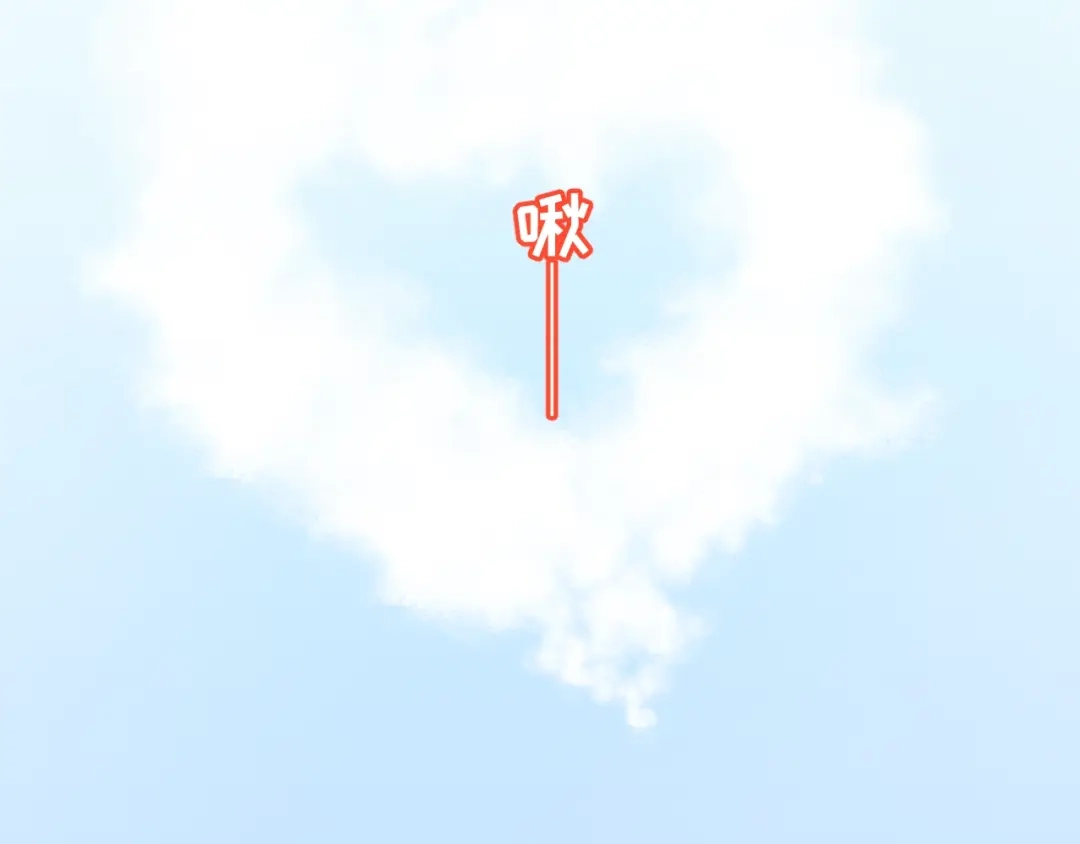 《饲狼法则》完结篇 大家一起办事儿？ 第89页