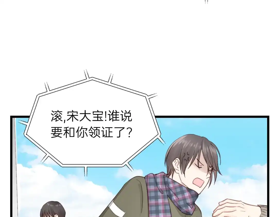 《饲狼法则》完结篇 大家一起办事儿？ 第78页