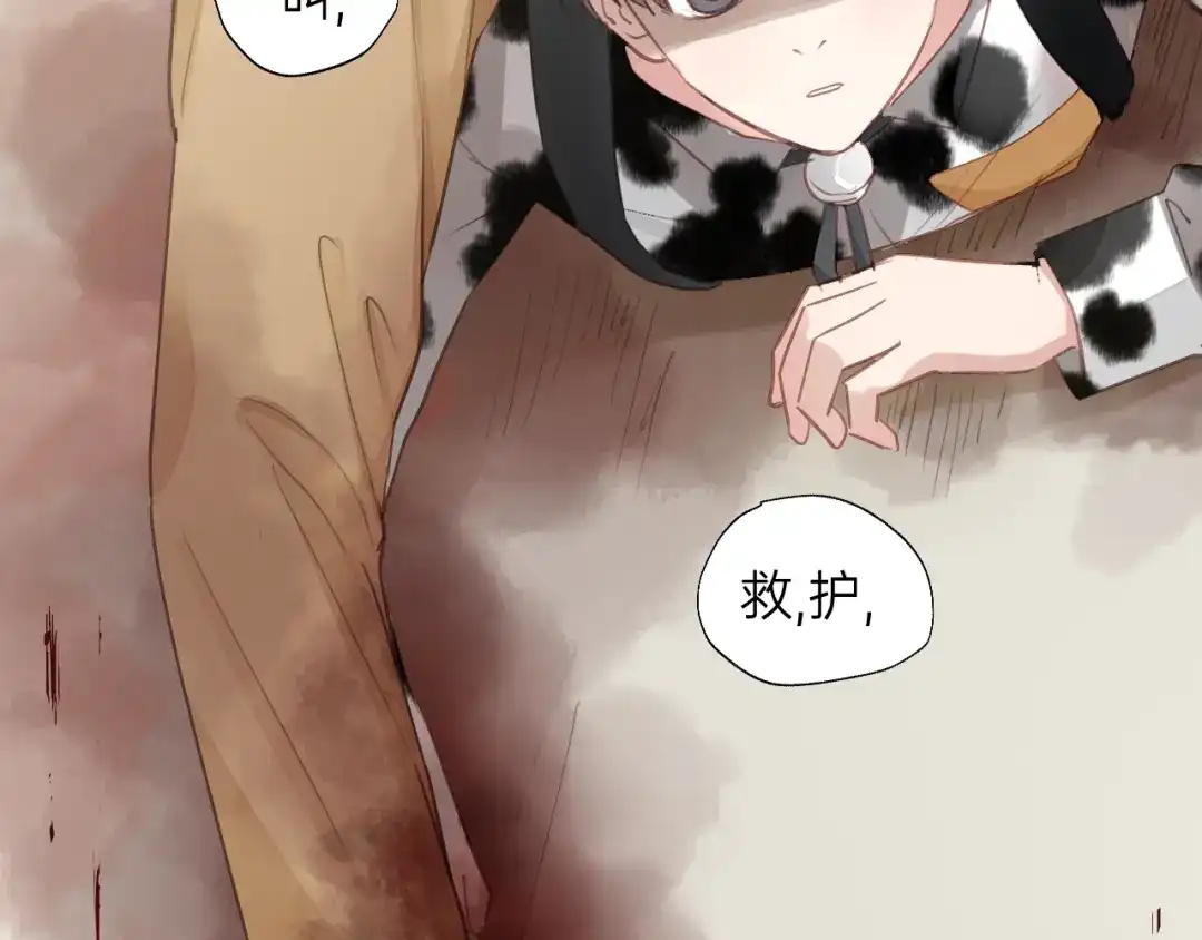 《饲狼法则》完结篇 大家一起办事儿？ 第7页
