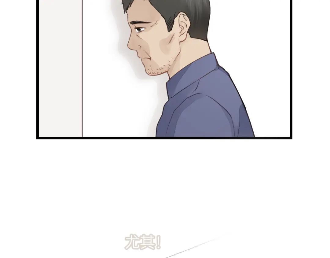 《饲狼法则》完结篇 大家一起办事儿？ 第40页