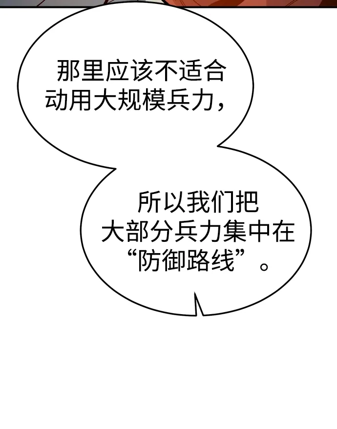 死灵法师：亡灵支配者 [第198话] Y河的魔王城-2 第37页