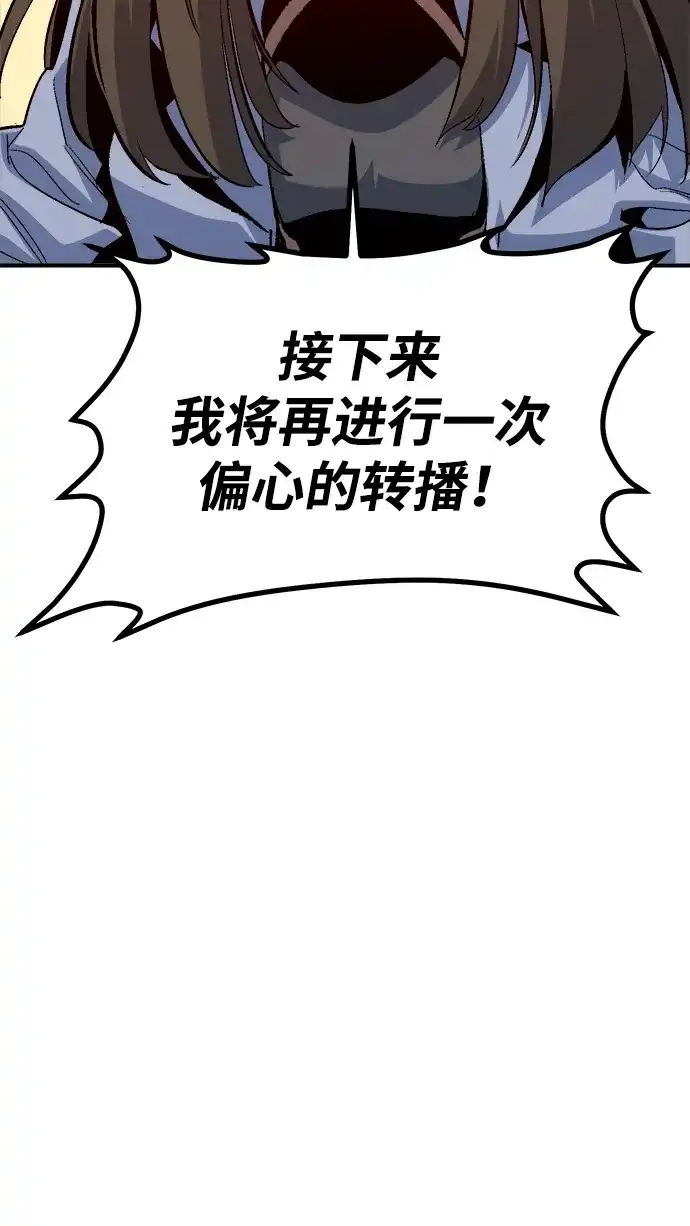 死灵法师：亡灵支配者 [第198话] Y河的魔王城-2 第25页