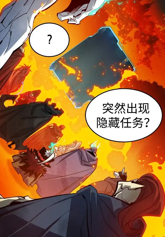 死灵法师：亡灵支配者 [第198话] Y河的魔王城-2 第29页