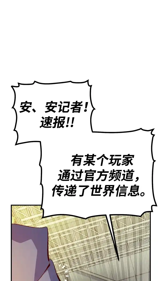 死灵法师：亡灵支配者 [第198话] Y河的魔王城-2 第7页