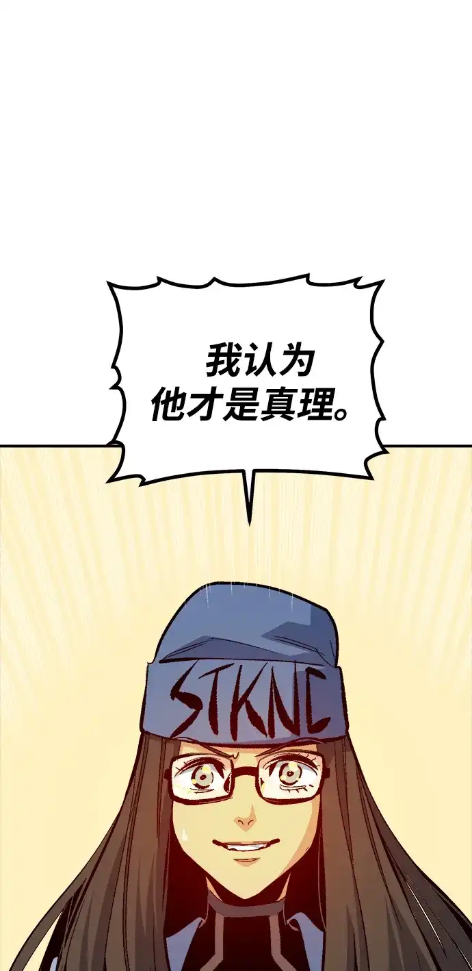 死灵法师：亡灵支配者 [第198话] Y河的魔王城-2 第24页