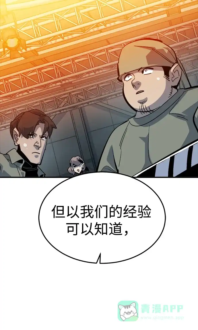 死灵法师：亡灵支配者 [第198话] Y河的魔王城-2 第21页