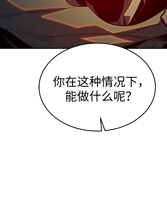 死灵法师：亡灵支配者 [第198话] Y河的魔王城-2 第89页