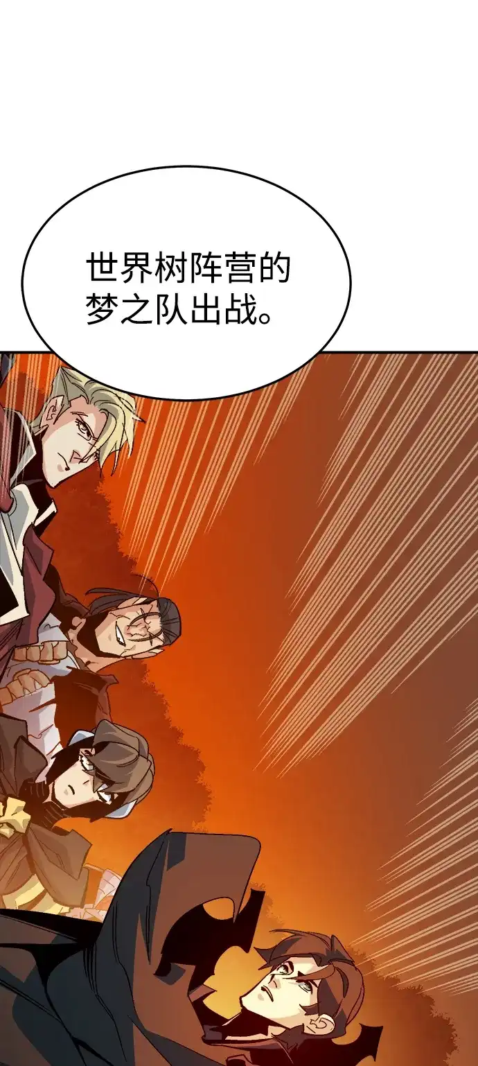 死灵法师：亡灵支配者 [第198话] Y河的魔王城-2 第39页