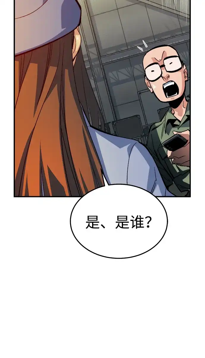 死灵法师：亡灵支配者 [第198话] Y河的魔王城-2 第8页