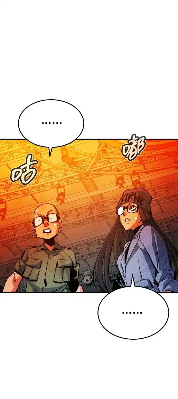 死灵法师：亡灵支配者 [第198话] Y河的魔王城-2 第14页