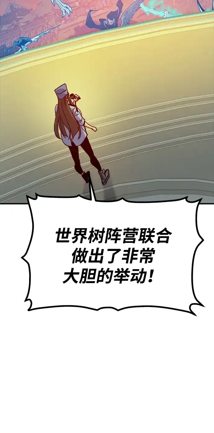 死灵法师：亡灵支配者 [第198话] Y河的魔王城-2 第5页