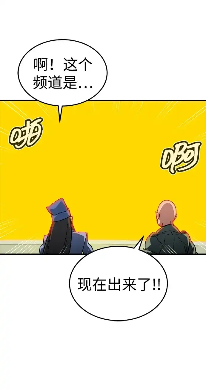 死灵法师：亡灵支配者 [第198话] Y河的魔王城-2 第9页