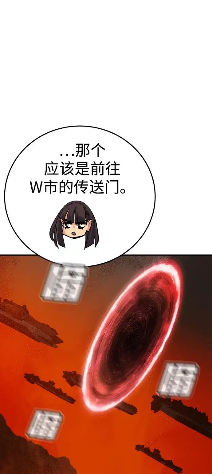 死灵法师：亡灵支配者 [第198话] Y河的魔王城-2 第32页