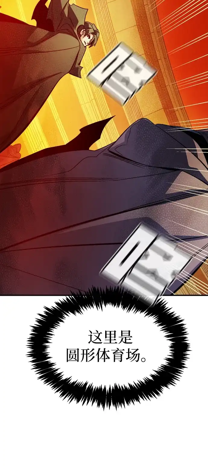 死灵法师：亡灵支配者 [第198话] Y河的魔王城-2 第68页